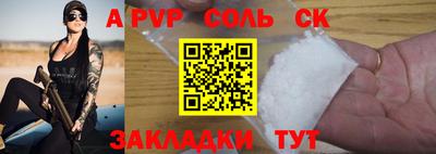 бутират Волжск