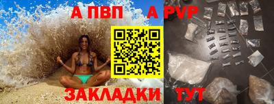 бутират Волжск