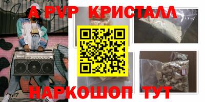 бутират Волжск