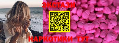 бутират Волжск