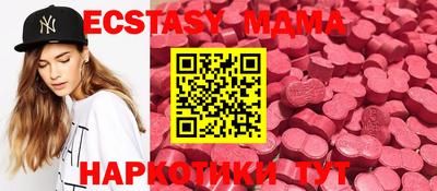бутират Волжск