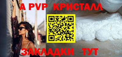 гашик Волжский