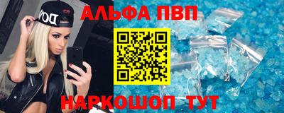 бутират Волжск