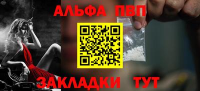 соль курить ск Волгодонск