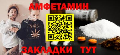 соль курить ск Волгодонск