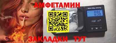 соль курить ск Волгодонск