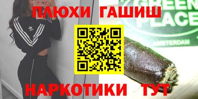 соль курить ск Волгодонск