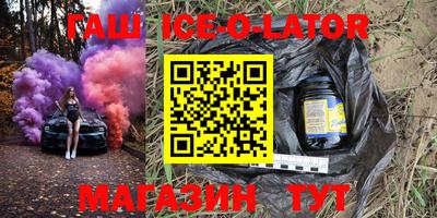 соль курить ск Волгодонск