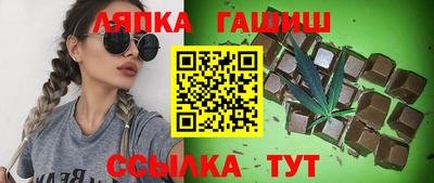 гашик Волжский