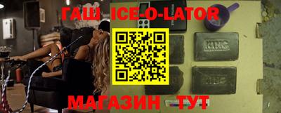 бутират Волжск