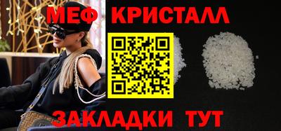 соль курить ск Волгодонск
