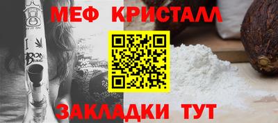 гашик Волжский