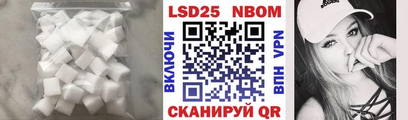 цена наркотик Заволжье LSD-25 экстази ecstasy