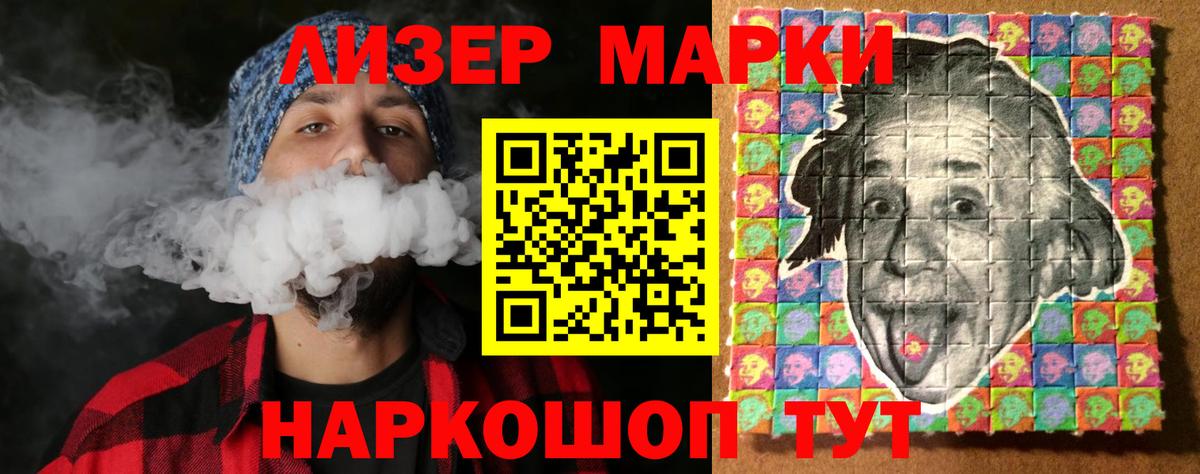 Лсд 25 экстази кислота  LSD-25 экстази ecstasy  Заволжье  Вход с VPN 