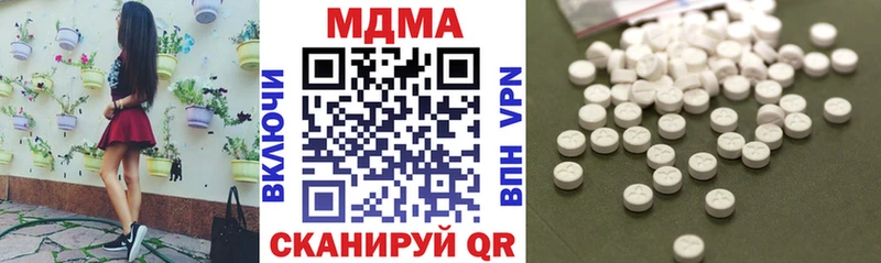 MDMA Molly Заволжье