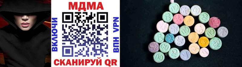 MDMA молли Заволжье