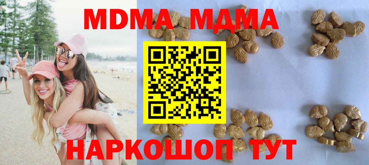 Марихуана  Cocaine  Вход с VPN  Заволжье  LSD-25  ГАШИШ  Цена  Меф кристаллы 