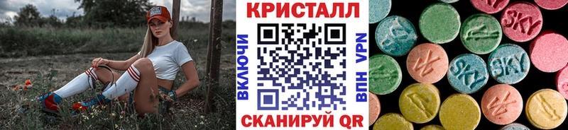 Первитин Methamphetamine  закладки  omg зеркало  Заволжье 