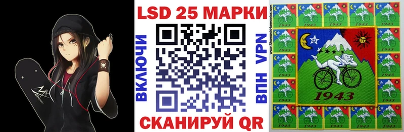это состав Заволжье Марки NBOMe 1,8мг