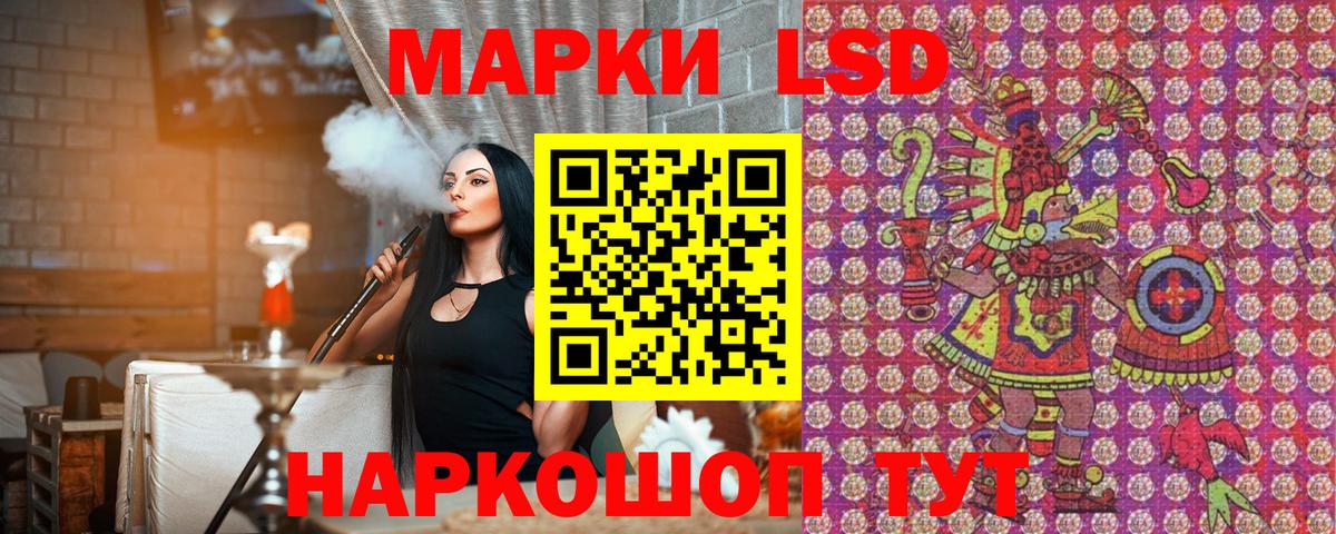 Марки N-bome 1,5мг Заволжье