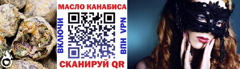omg ONION  Заволжье  ТГК Wax  закладка 