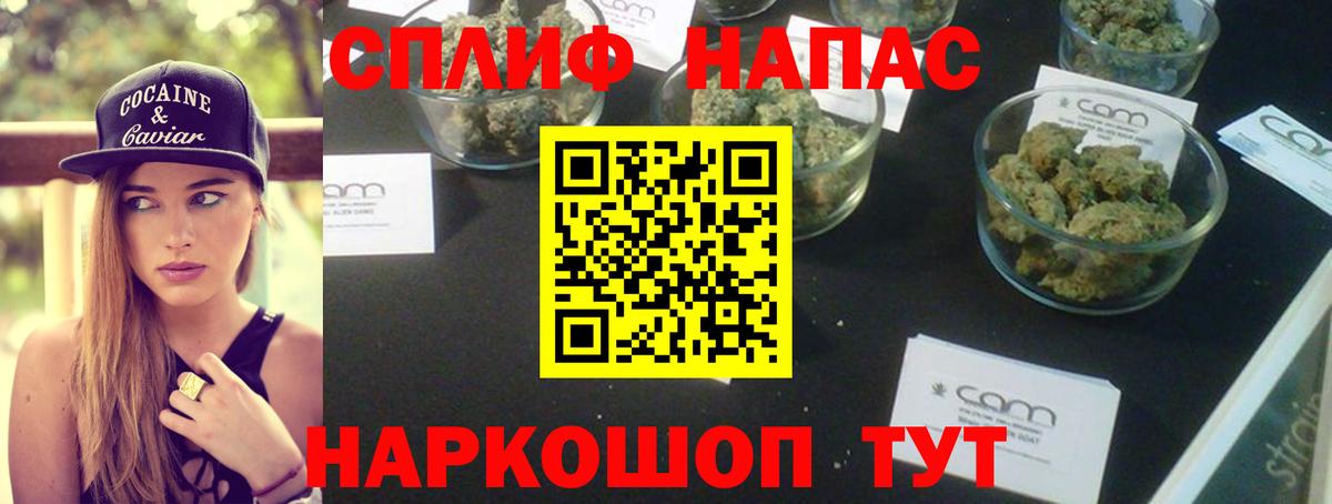 Заволжье  Каннабис LSD WEED  Каннабис MAZAR  Вход с VPN  Бошки Шишки VHQ 